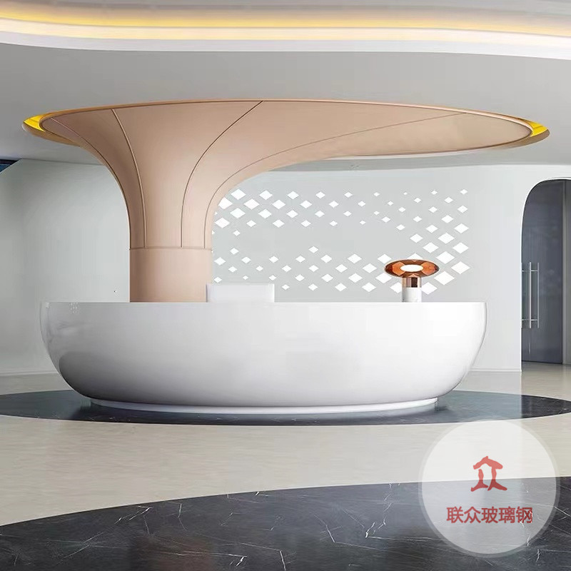 玻璃鋼烤漆前臺(tái)異形吧臺(tái)咨詢(xún)臺(tái)接待臺(tái)收銀臺(tái)簡(jiǎn)約美容院迎賓臺(tái)定制